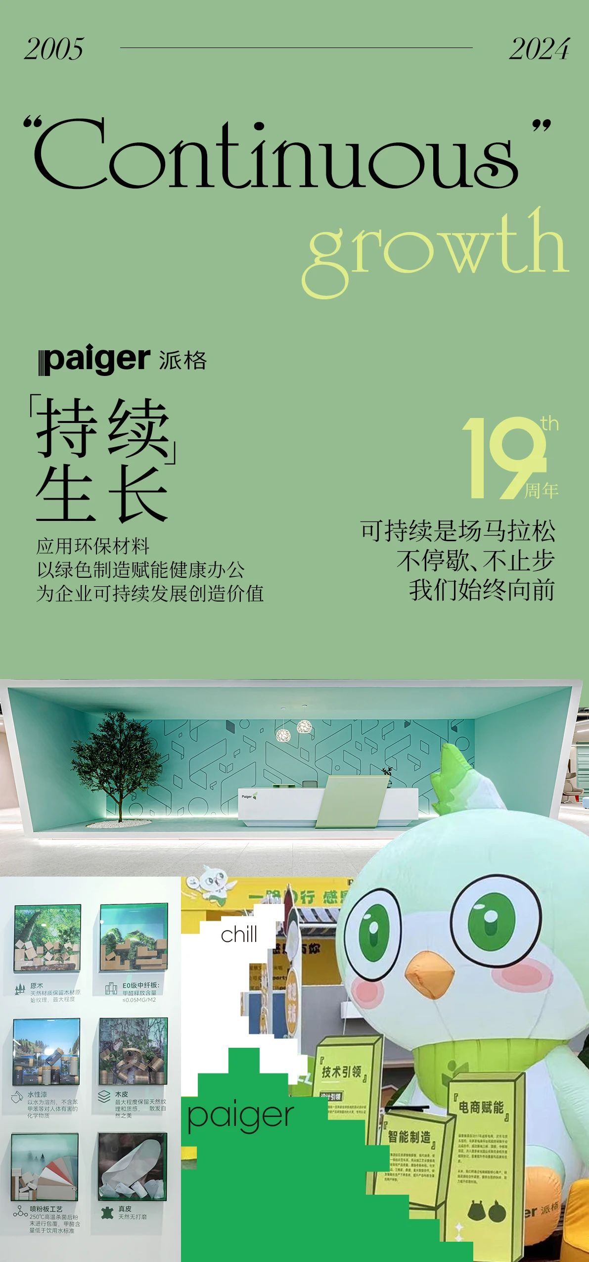 微信图片_20250107145650